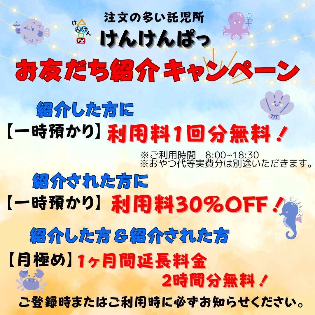 �L�����y�[��